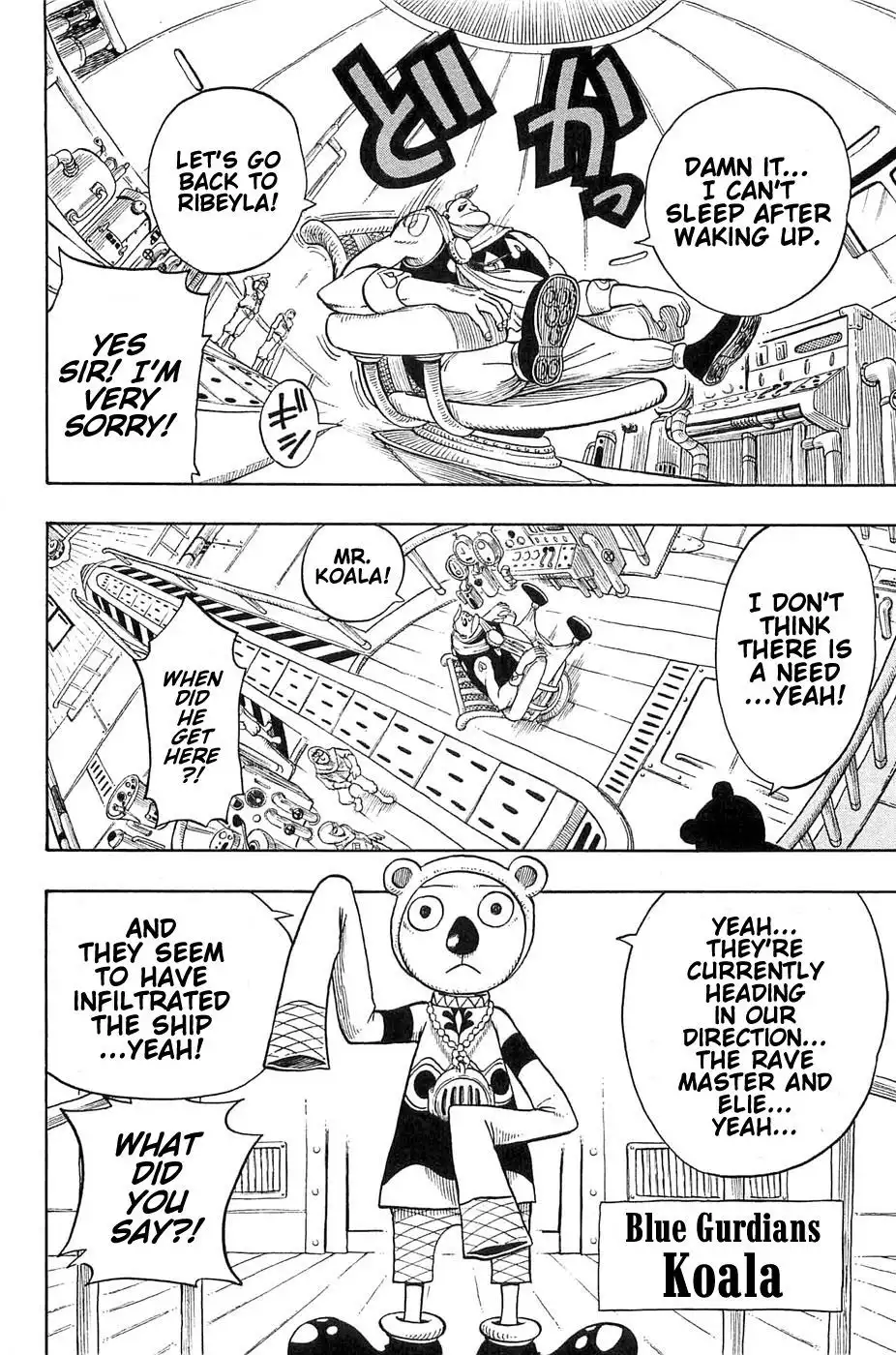 Rave Master Chapter 189 14